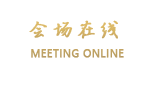 合肥皇冠假日酒店